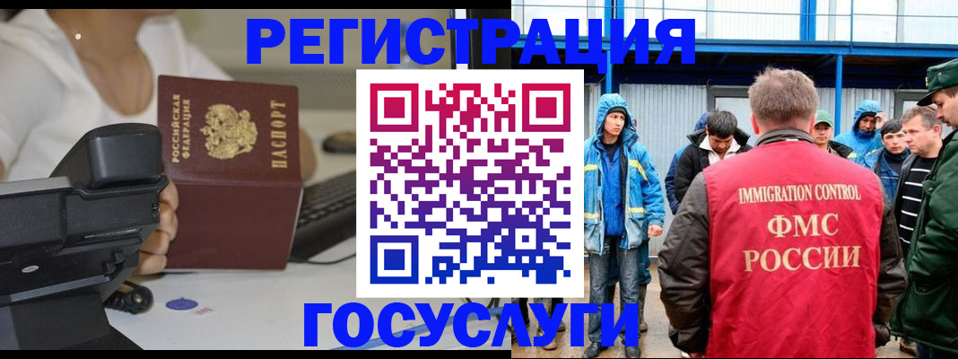 где прописаться в Цивильске