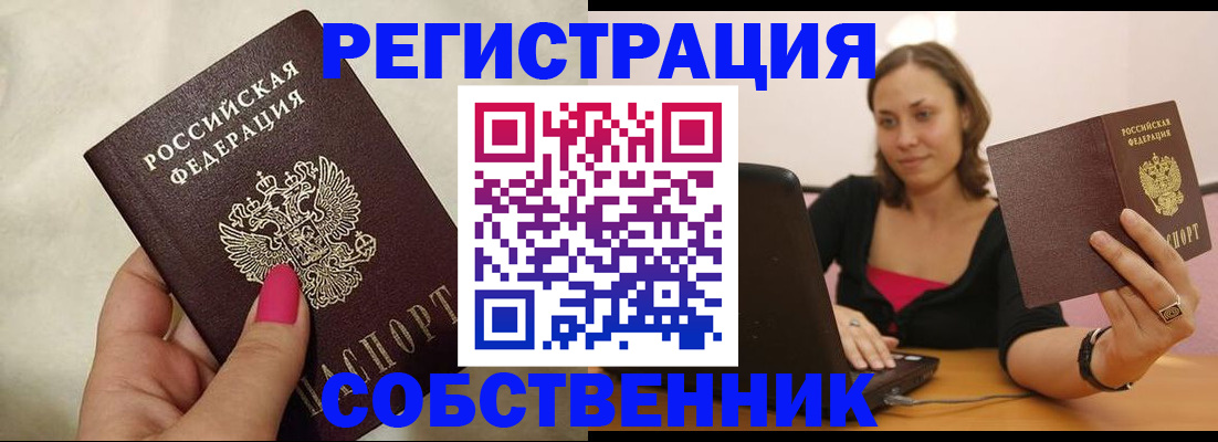 найти адрес прописки в Цивильске